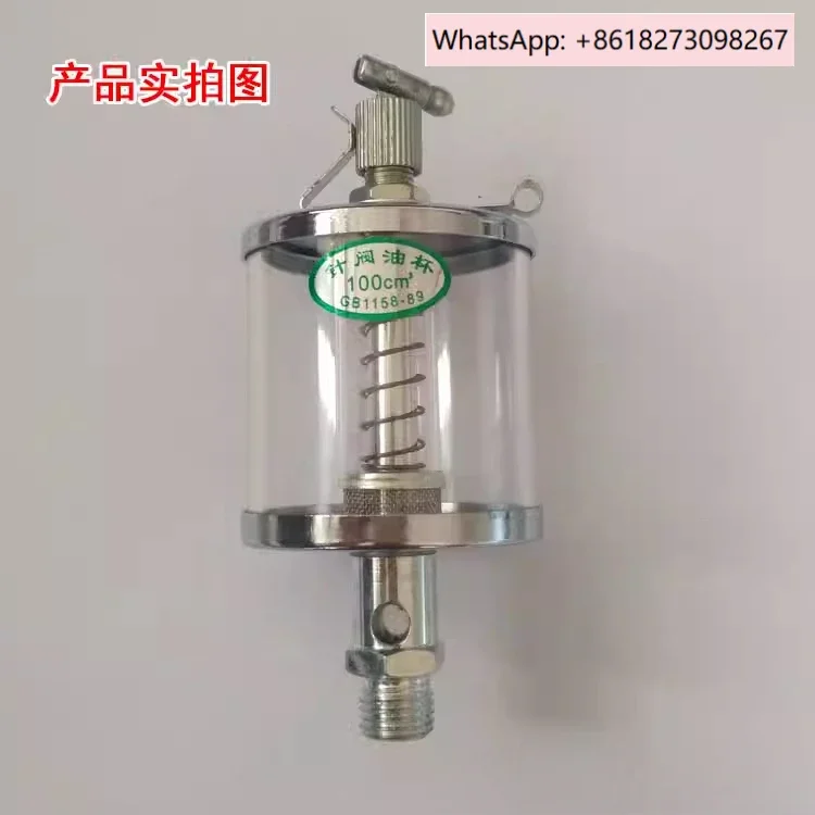 GB1158-89 Needle valve oil cup Glass automatic lubrication drip cup  Machine tool oil cup M14 * 1.5