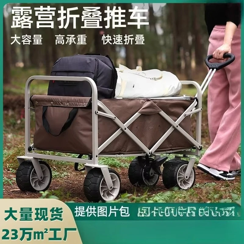 Outdoor camping equipment carts, folding camping carts, picnic trips, camping carts