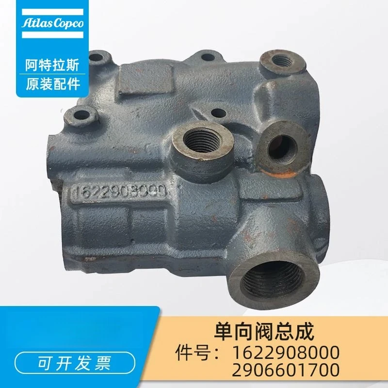 

Atlas original oil shutoff valve 1622908000 one-way valve assembly 2906601700