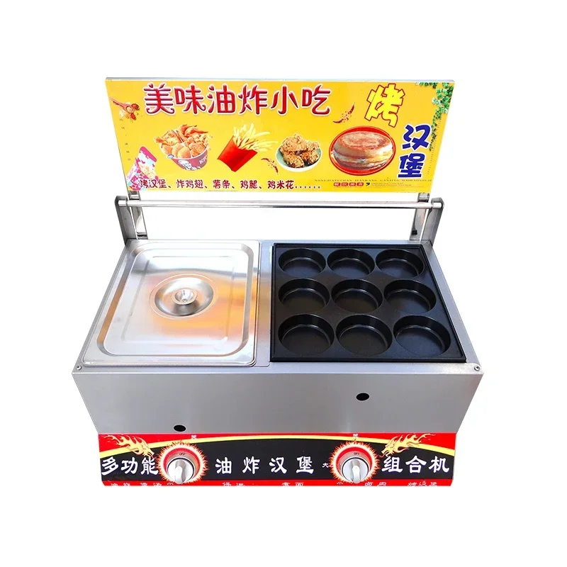 مقلاة غاز متعددة الوظائف من الفولاذ المقاوم للصدأ ، آلة مطبخ بطاطس مقلية ، آلة همبرغر ، منزلية وتجارية
