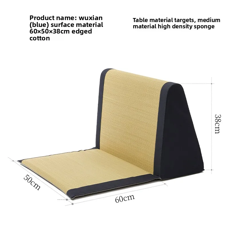 Japanese Floor Chair Foldable Tatami Seat Cushion with Backrest Ergonomic Floor Sofa for Bay Window Portable Meditation Seat