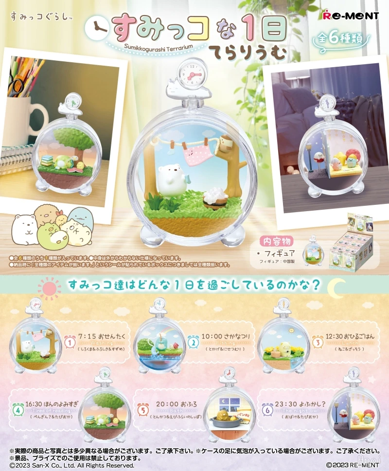 

Re-Ment Original 6Pcs Sumikkogurashi Terrarium Toys For Kids Gift Collectible Model Ornaments