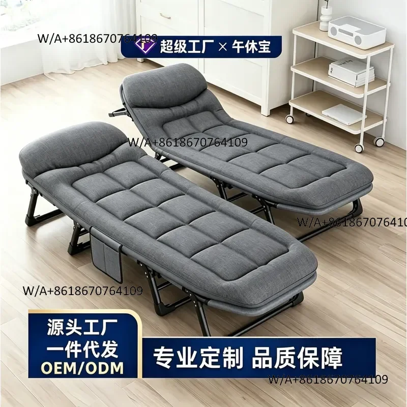Office nap recliner sitting and sleeping dual-purpose single lunch break folding bed household camp bed simple