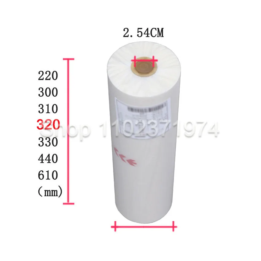 1PC 28Mic 320mmx200M Glossy/matt Core Hot Laminating Films Hot Laminating Filmfor Hot Roll Laminator 1roller film