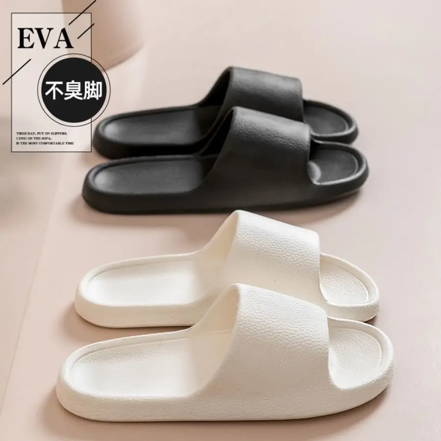 Summer Fashion Slippers Women Shoes Cloud Slippers For Men Home Flat Sandals Massage Flip Flops Couples Bathroom Indoor Slides