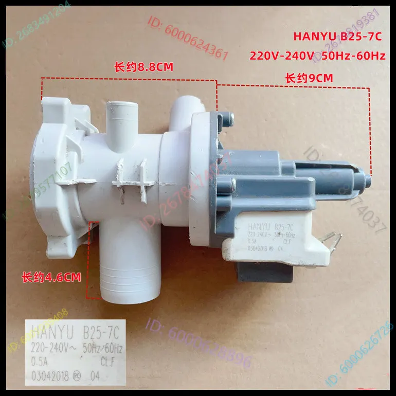 

1pcs good working High-quality for HANYU B25-7C washing machine Drainage pump drainage washing machine part