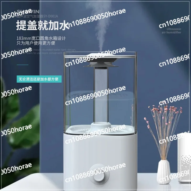 Aromatherapy Humidifier, Large Capacity, Household Water Humidification Air Conditioner