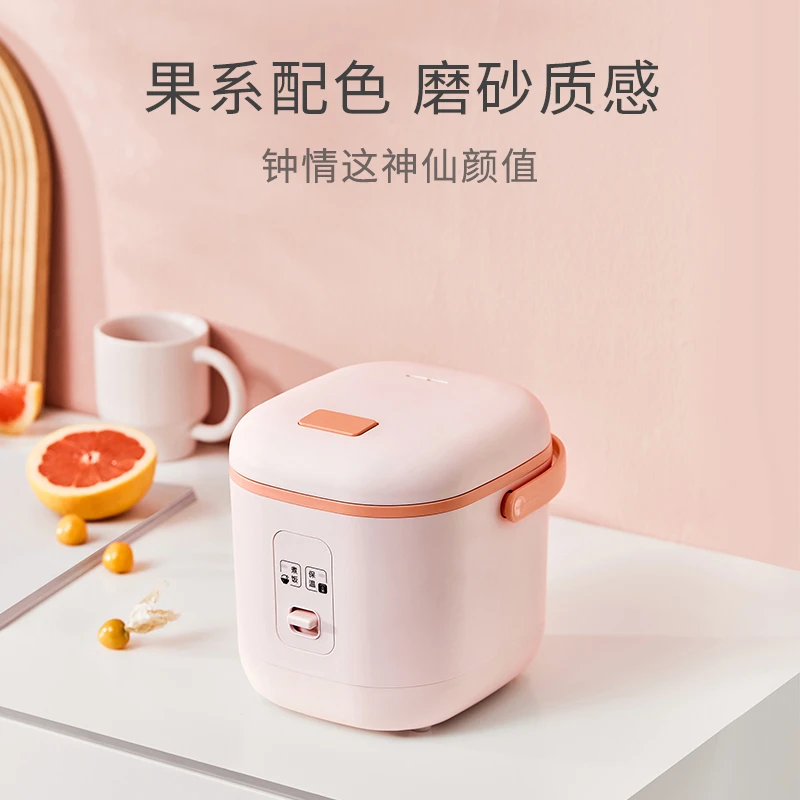 Electric Cooker 1.2L Mini 200W Medical Stone Bladder Multi-functional Intelligent Small Electric Cooker SF12FB627B