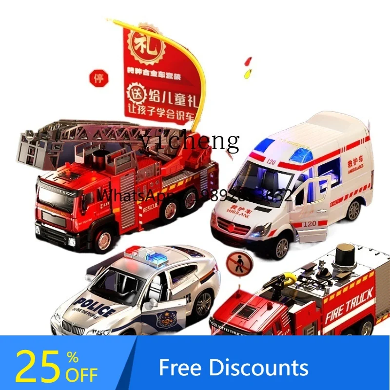 

Детская пожарная машина из сплава AF, игрушечный детский костюм для мальчиков, машина скорой помощи, полицейская машина