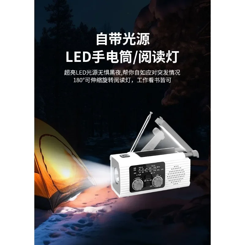 Multifunctional solar hand crank charging mobile phone emergency radio charging lighting disaster prevention radio