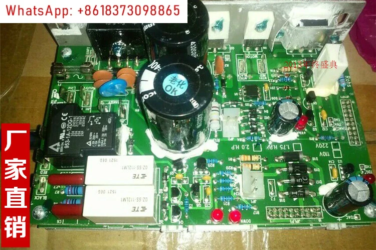 TM100B treadmill lower control board main board