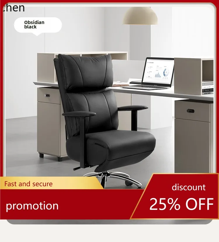 

HXL office chair lunch break reclining computer chair comfortable sedentary chair desk decoration