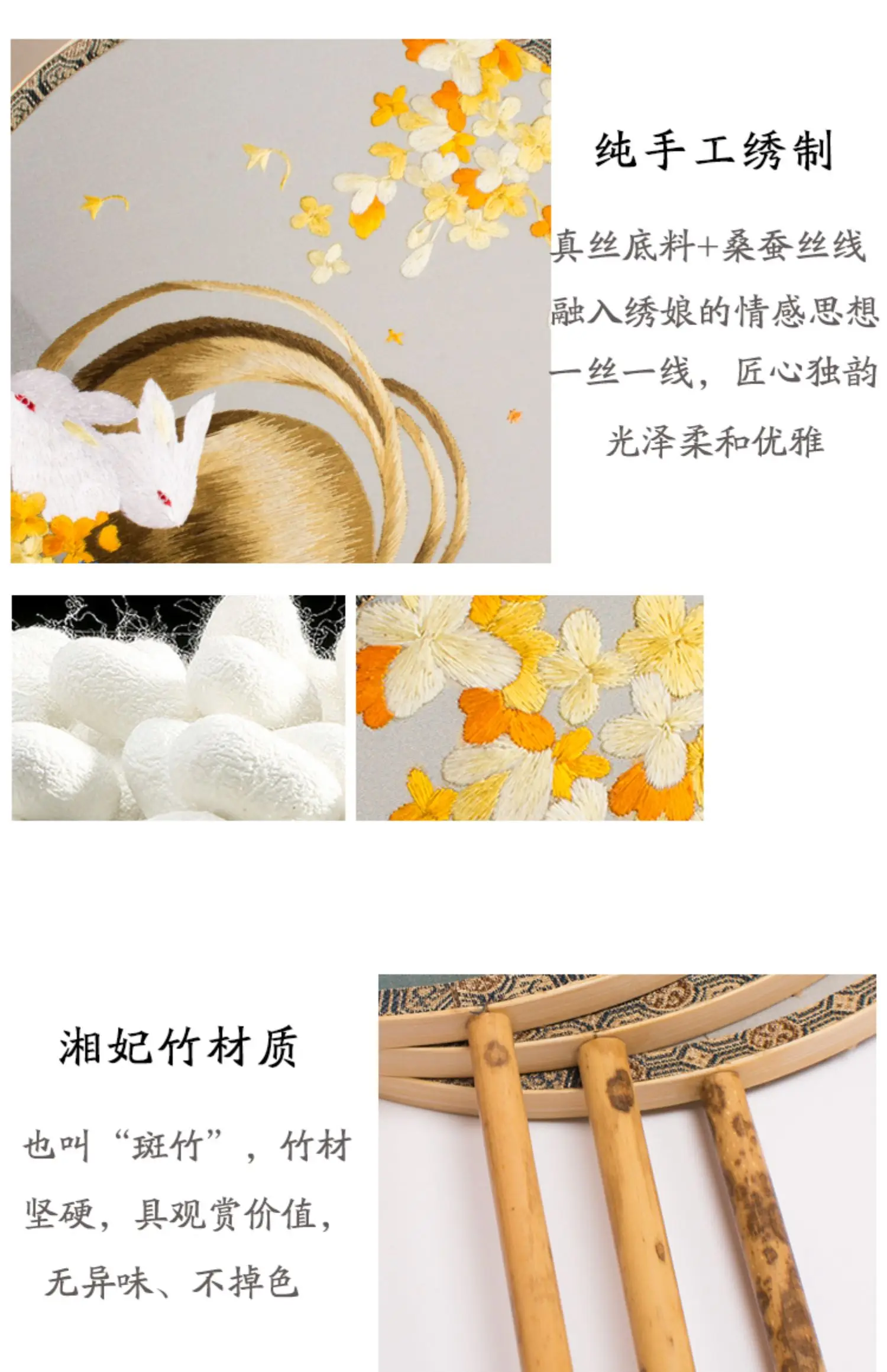 Suzhou leque bordado dupla face feito à mão leque de palácio de coelho da lua estilo chinês Suzhou