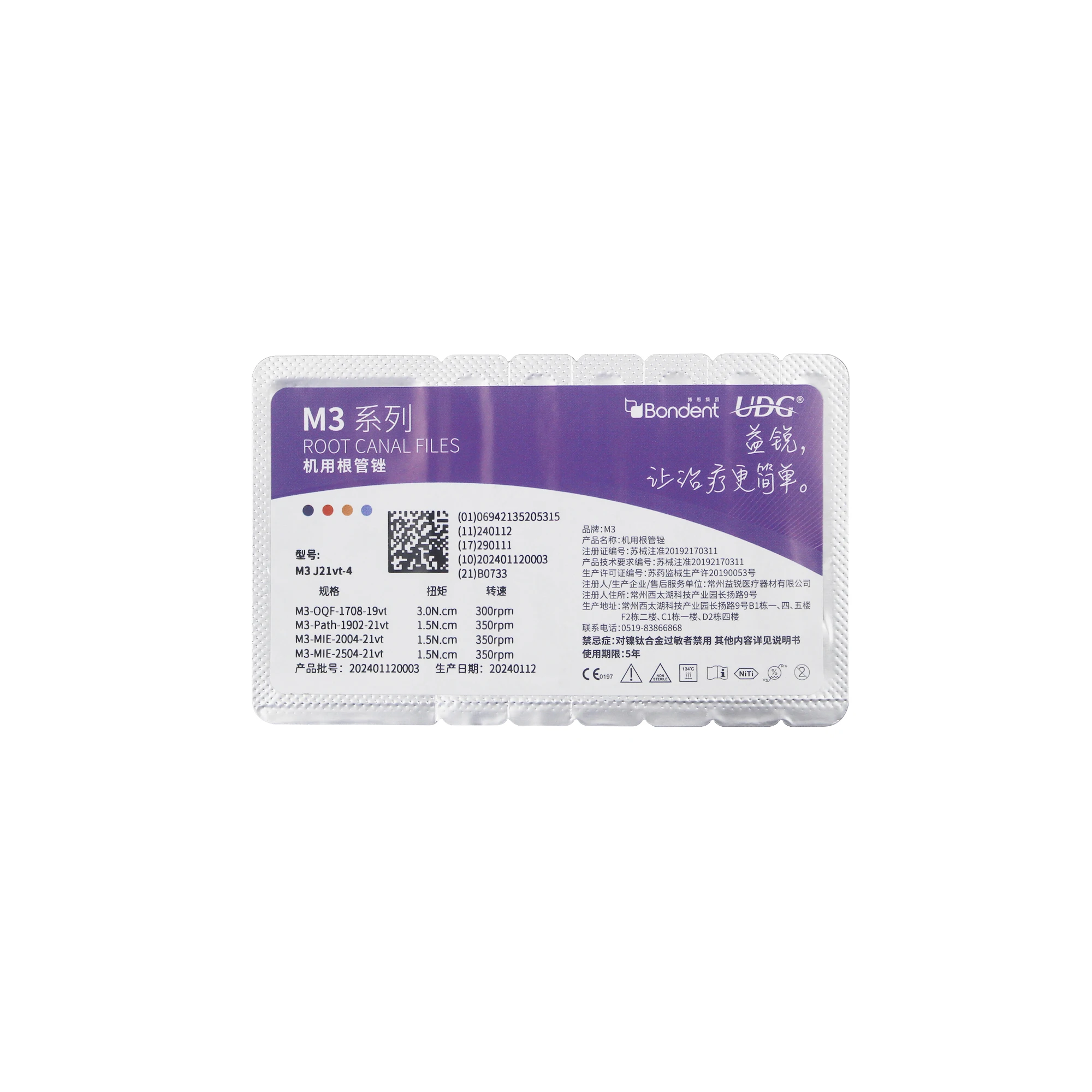 

White Gold M3 2016 Classic Machine Root Canal File J25VT-4 25mm Mixed Pack Dental Tools 4 Pieces per Plate