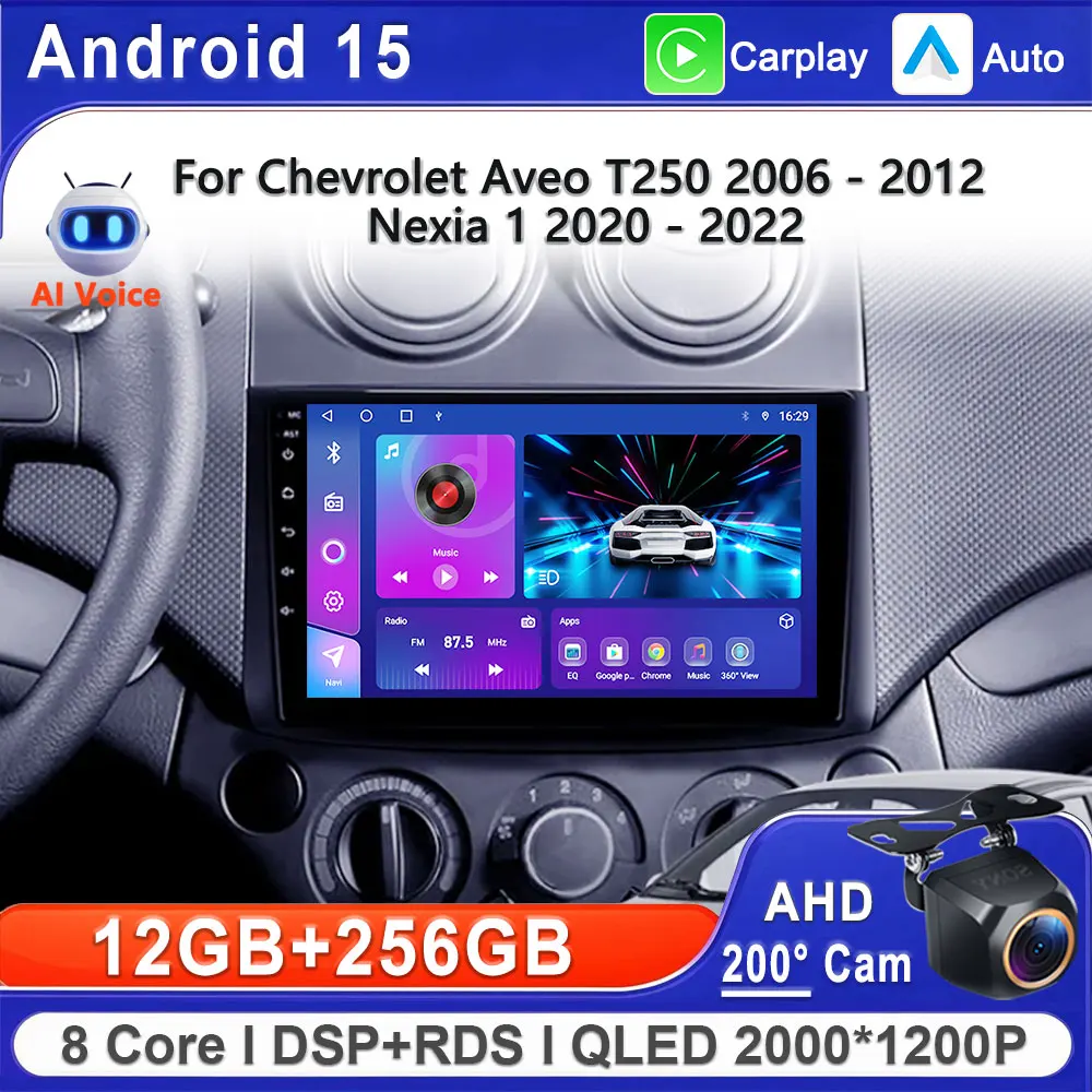 

Android 15 For Chevrolet Aveo T250 2006 - 2012 Nexia 1 2020 - 2022 Car Radio Multimedia Video Player Navigation stereo GPS