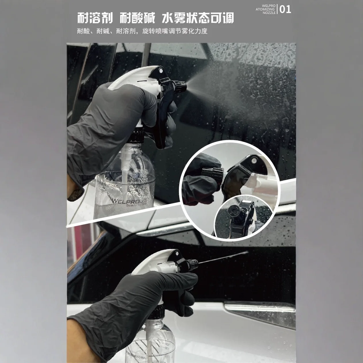 watering can head atomizing nozzle car wash film watering can head