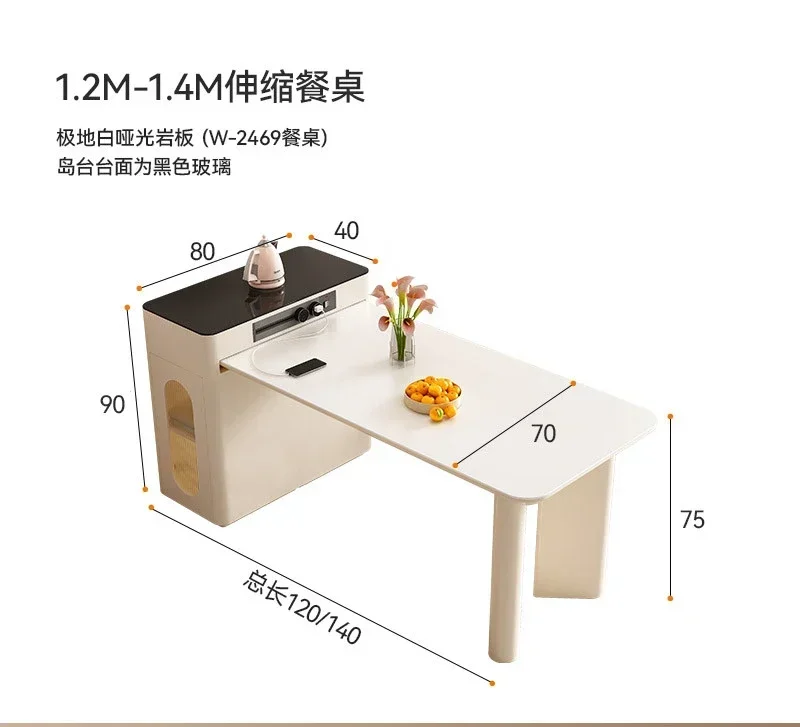 French small apartment island dining table integrated retractable rock slab simple modern home