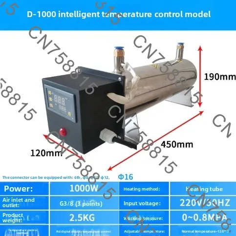 

1 kW compressed air heater, pipeline type nitrogen heating, automotive painting, pipeline type small gas heater, electrostatic