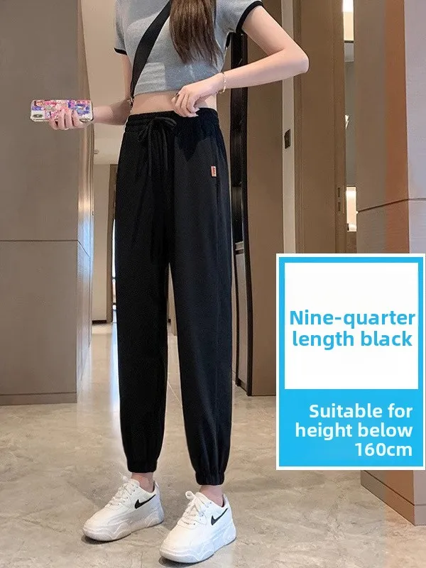 

Qui Dry Ice Silk Свободный крой Летние спортивные брюки Женские тонкие широкие повседневные брюки Harajuku Sle Двять очков Длина