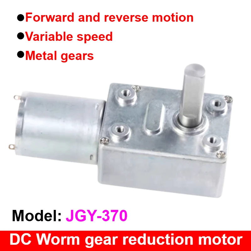 JGY370 Worm Gear Motor DC 12V 8MM D7 Axis Gearbox Reducer 6V 24V Self-locking Reverse Gearbox Length 25MM Low Speed Micro Motor