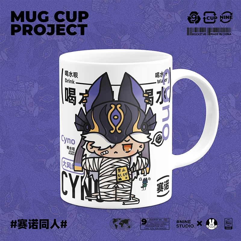 Cute Original Anime Genshin Impact Cyno Cartoon Ceramic Coffee Mug Cup Game Water Cup Student Cosplay Birthday Gift