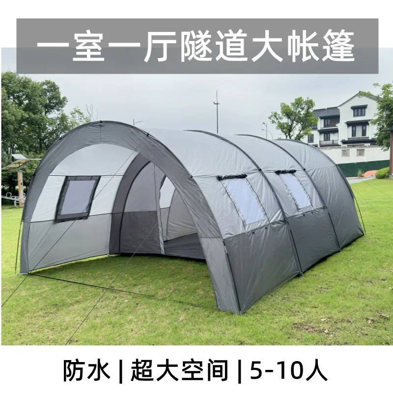 HYS extra-large outdoor products, one-bedroom one-living room tunnel camping and disaster relief canopy, large camping camping