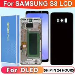 New OLED LCD For SAMSUNG Galaxy S8 LCD S8 G950 G950F LCD Display and Touch Screen With Frame Digitizer Assembly