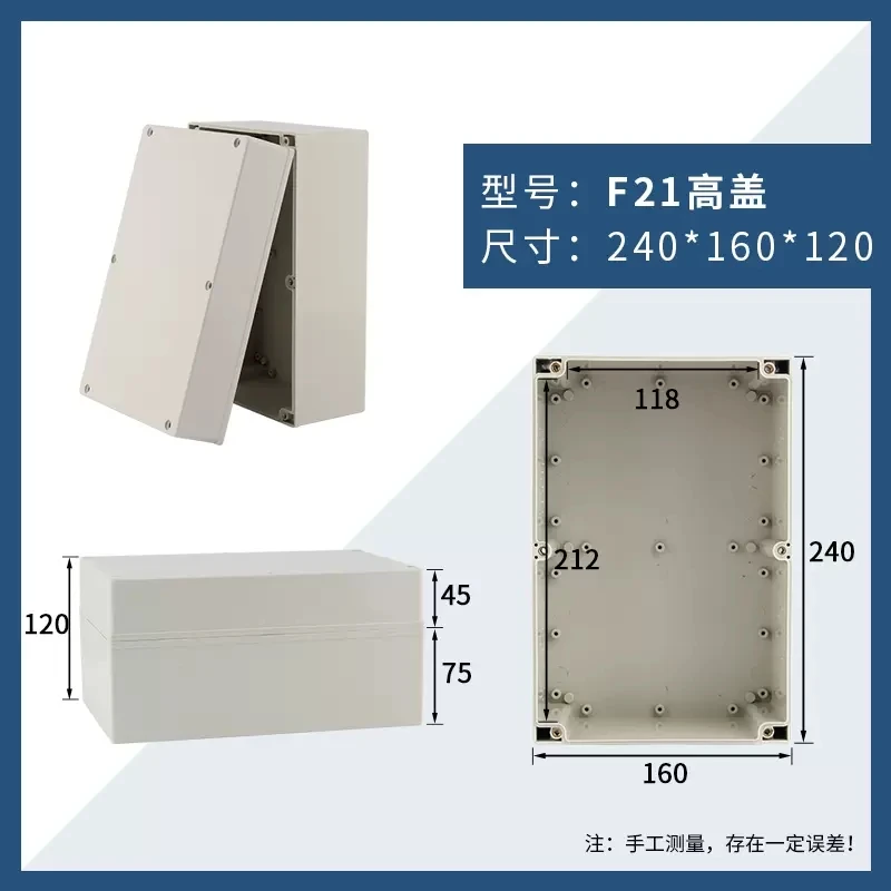 Variant: 240x160x120mm