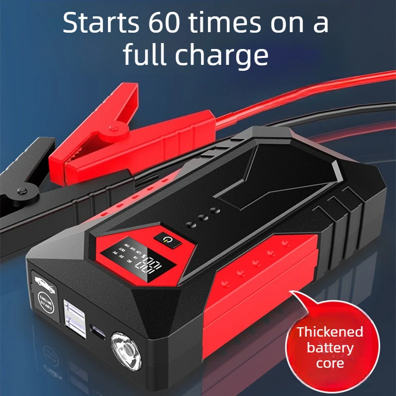 

Car Emergency Start Power Supply Large Capacity Jump Starter Mobile Power Bank Illuminable Cars Battery Backup Ignition Device