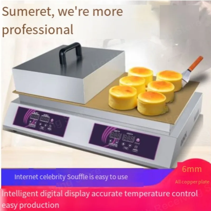 Electric Soufflé Machine Commercial Dorayaki Cookie Maker Pure Copper Digital Snack Double-headed 2600W FC-S36-2