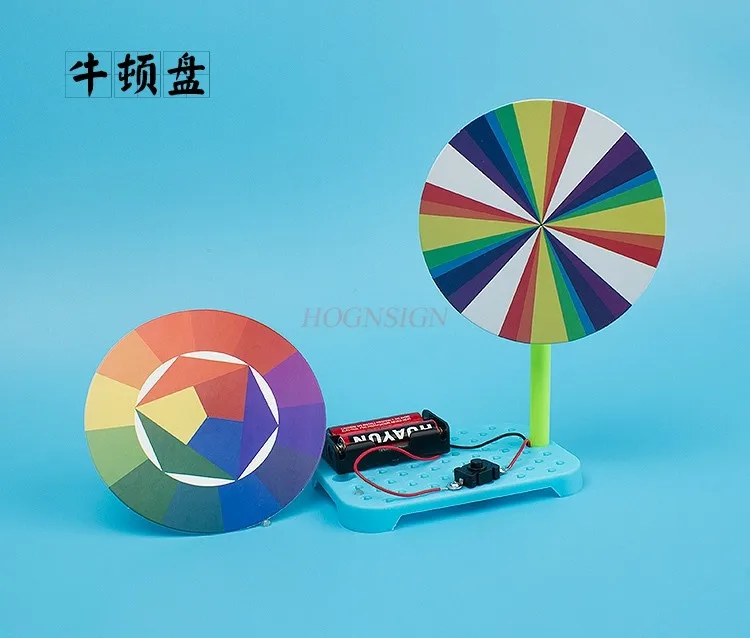 Newton seven-color plate technology small production children's day small invention maker education STEM science electric color