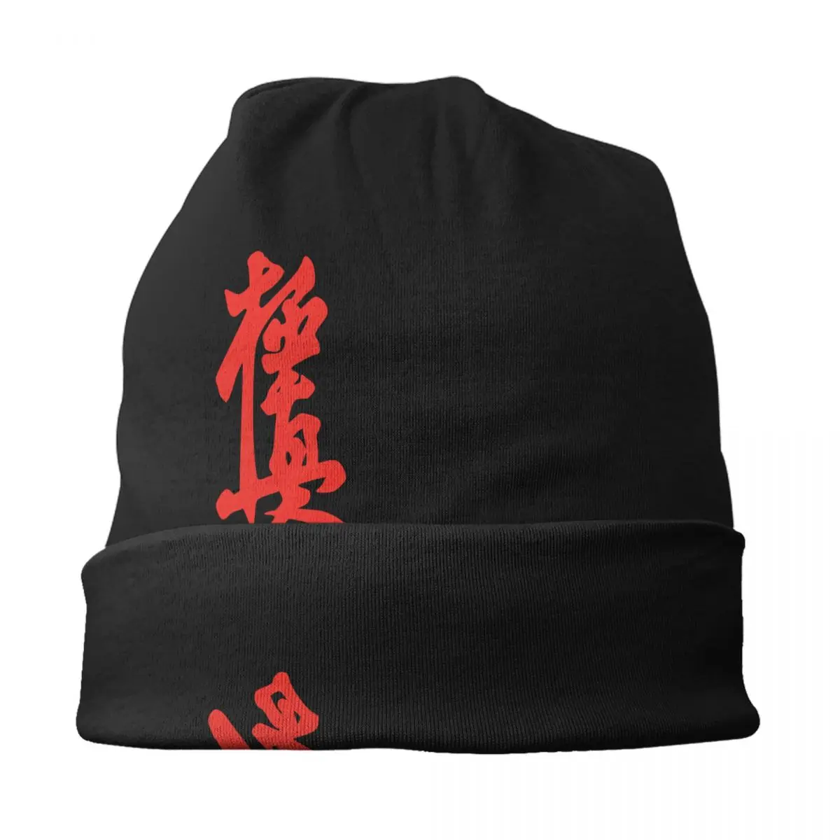 Gorros de Karate Kyokushi personalizados, gorros Unisex de punto cálidos para invierno, gorros de artes marciales para adultos, gorros de esquí al aire libre