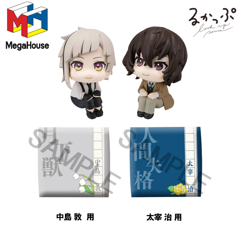 

MegaHouse Original Look Up Bungo Stray Dogs Anime Figure Nakajima Atsushi Dazai Osamu Action Figures Collectible Toys Gifts