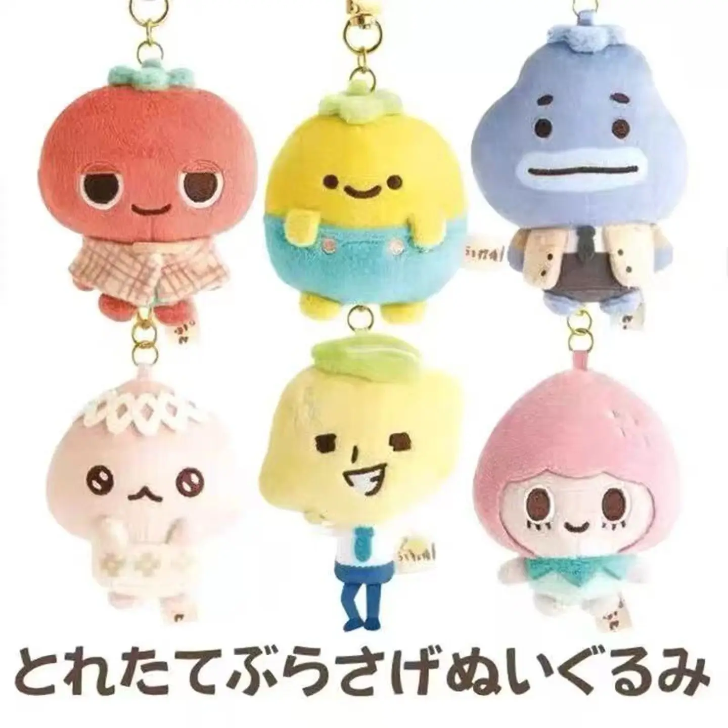 Cute Plush Keychain Tomato Lemon Onion Chili Fruit Vegetable Stuffed Doll Cartoon Bag Charm Decorative Ornament Bag Decoration