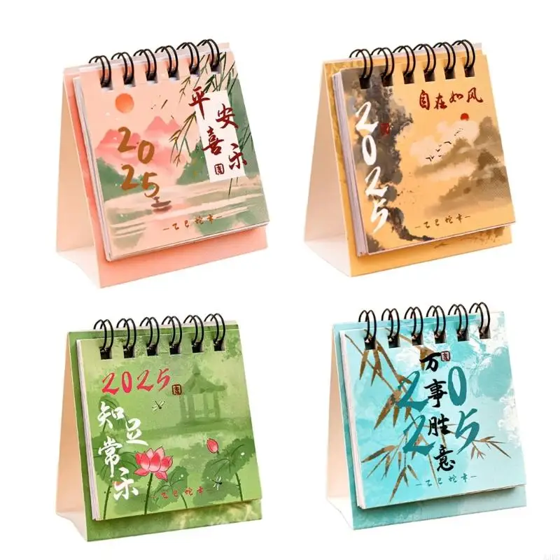 

A3PC 2024-2025 календарь рабочего стола с июля 2024 года по декабрь 2025 года для офисной школы