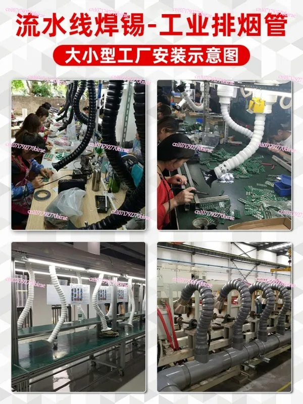 Universal Positioning Bamboo Joint Tube Moxibustion Smoke Exhaust Industrial Assembly Line Soldering Suction Hood Suction Arm