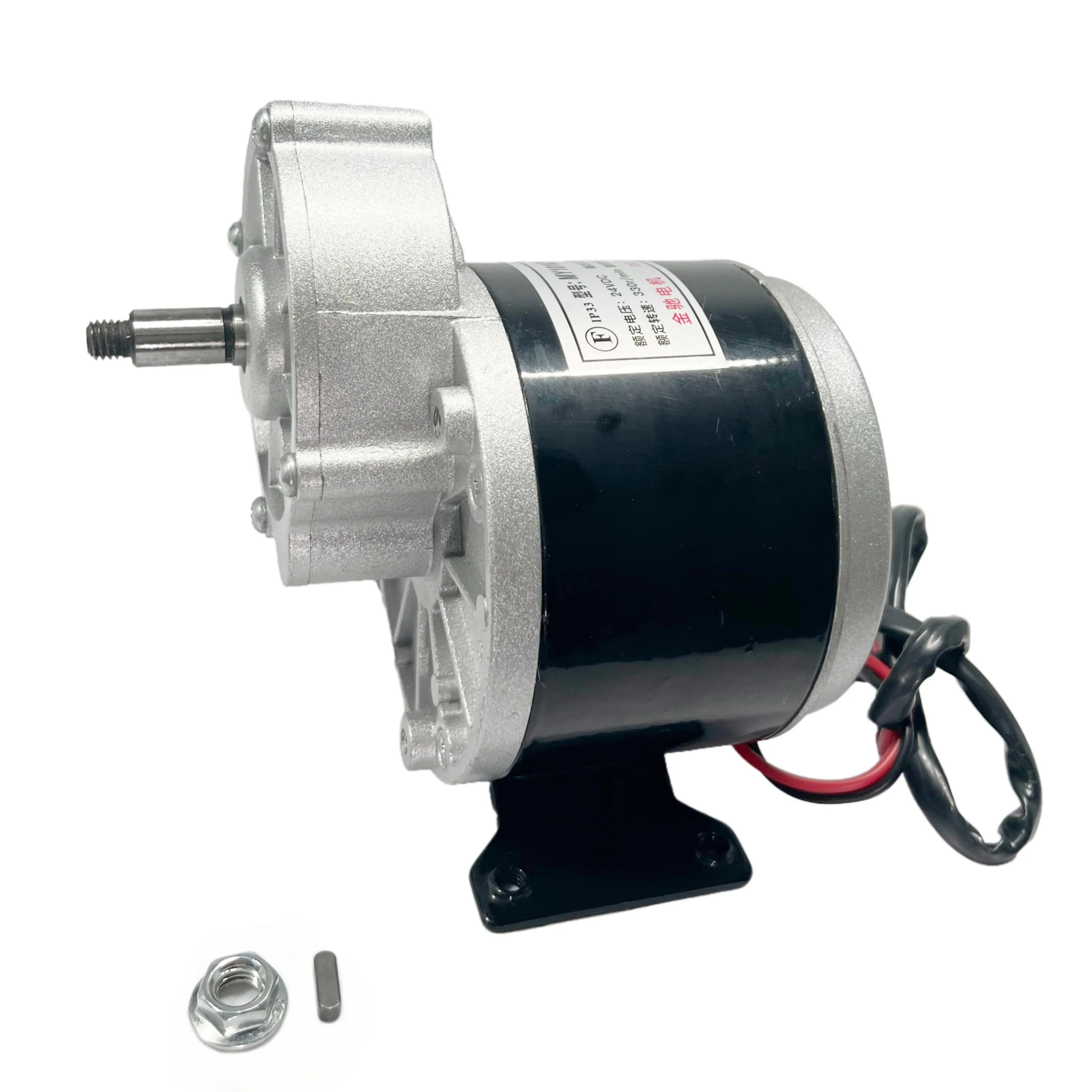 250w 12V 24V 36V  29mm Long Ray Shaft DC Gear Brushed Motor Brush Motor Control, Direct Current Permanent Magnet Brush Motor
