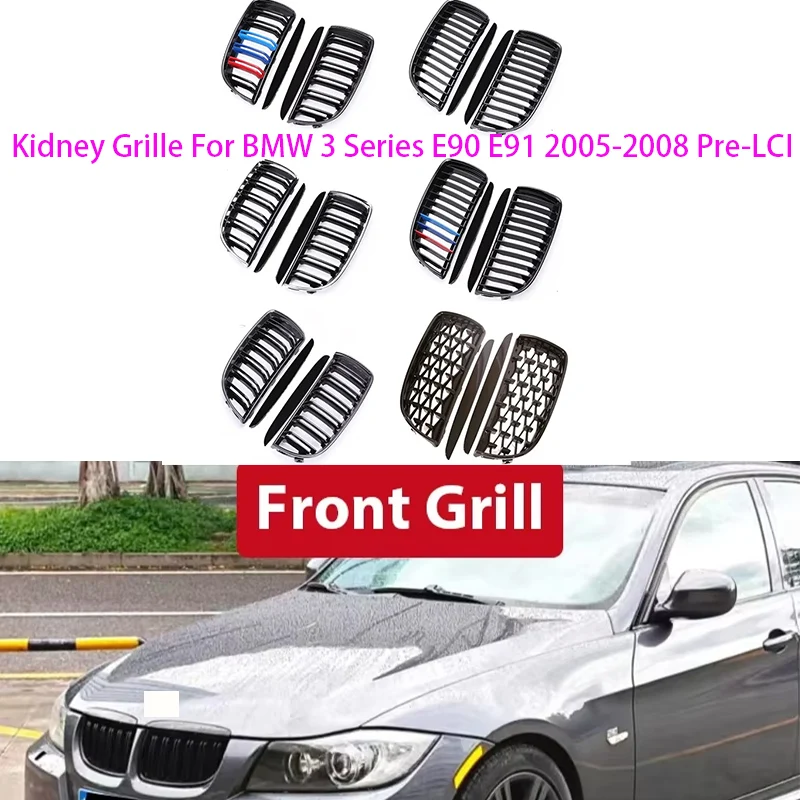 

Double Slat Kidney Grille For BMW 3 Series E90 E91 Pre-LCI 2005-2008 Sport Style Gloss/Matte/Carbon/Chrome