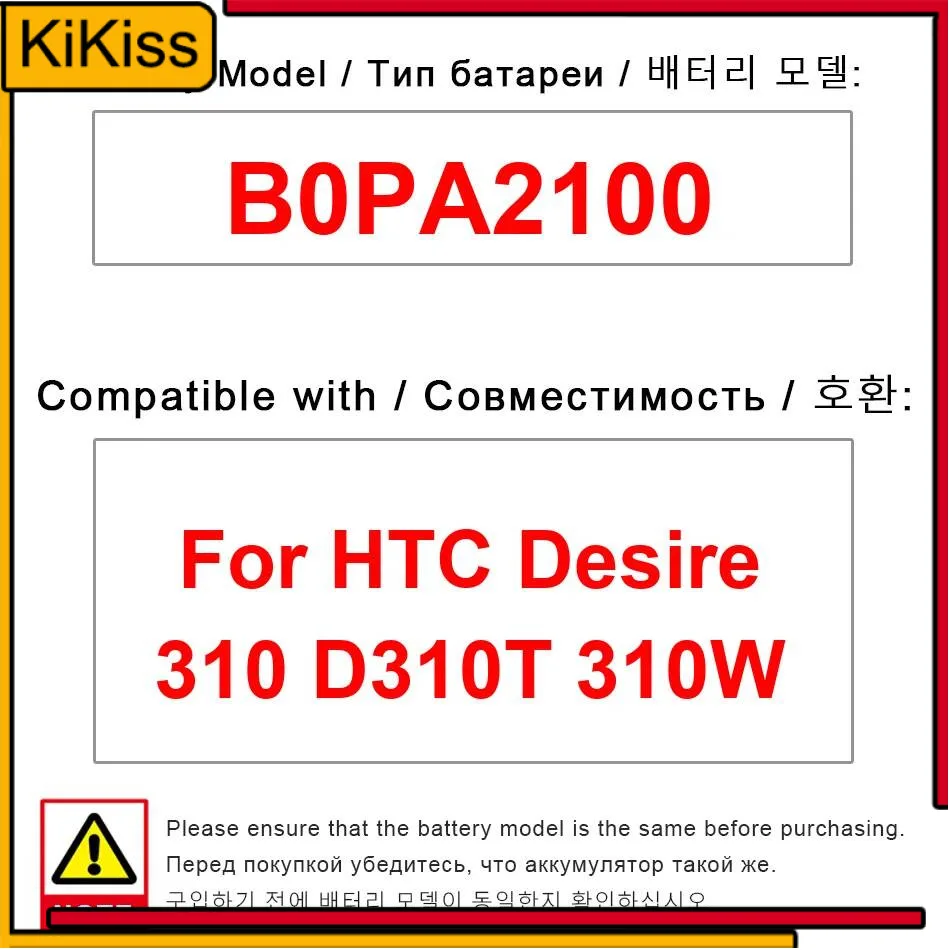 Stable 2000Mah Dura…