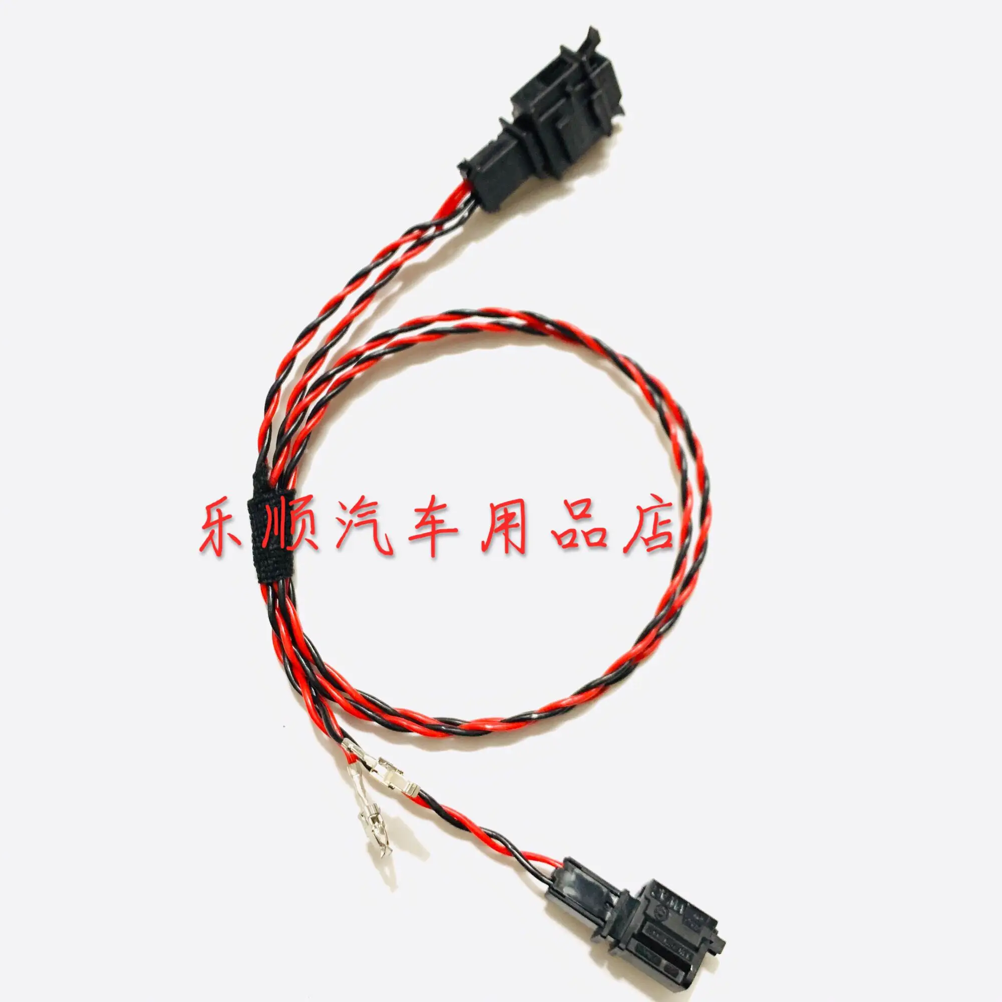 V olkswagen Tanyue Mai Teng B8 Tiguan and other upgraded Danta midrange and mid-breaking wires-free adapter cables