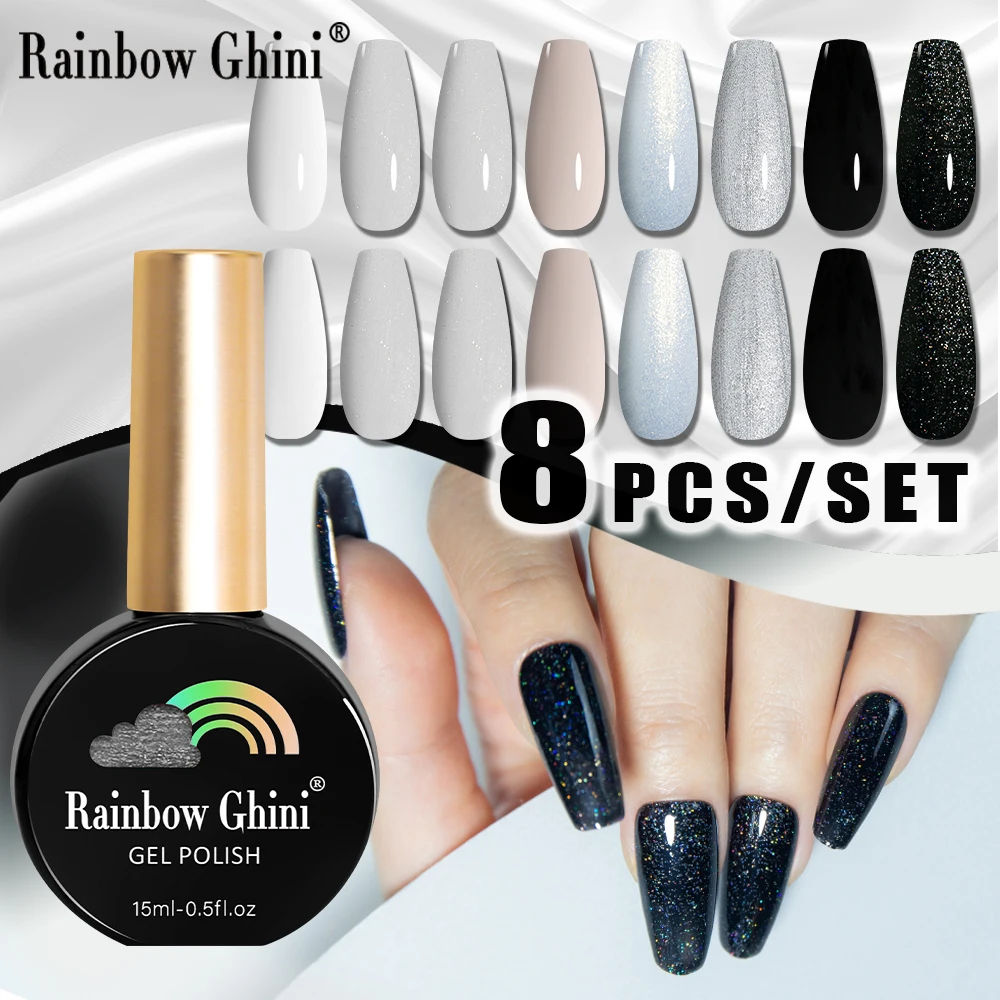 

Набор гель-лаков Rainbow Ghini 15 мл, 8 шт., оттенки Nude и Macaron, высококачественные пастельные светлые цвета, УФ-гель-лак, без HEMA и TPO