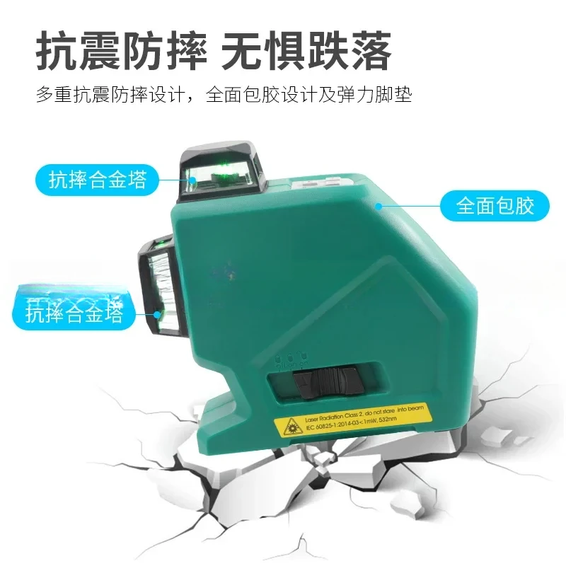 DLL3-360 Laser Level Green Light 12 Lines High Precision Plastering Dot Battery Universal Lifting Fan Small Gradienter