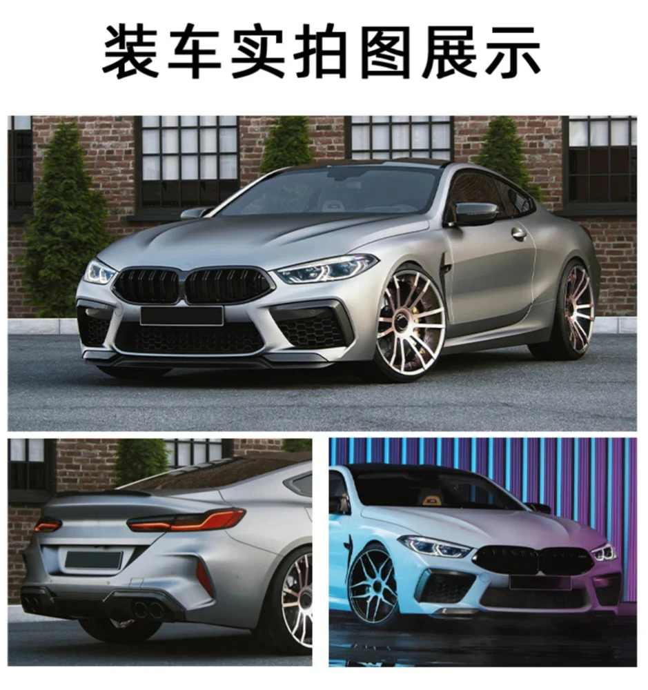 Car Surround Body Kit front rear bumper grill fog lamp cover fender for BMW 8 series G14 G15 G16 modified M8