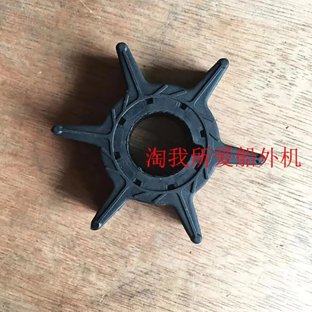 

New Arrival Parts For Yamaha New Model Parsun 25/30/40/50 HP Outboard Motors Pump Impeller 6H4-44352-00