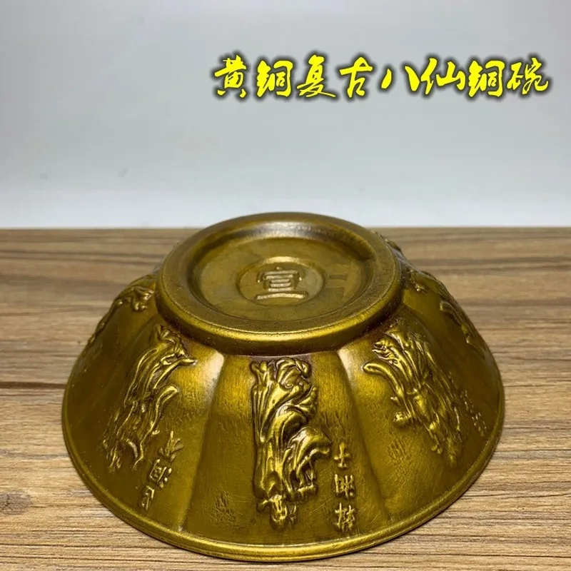 Dishes, miscellaneous copperware, brass, Xuan character, Eight Immortals, antique copper plates, objects, old antiques