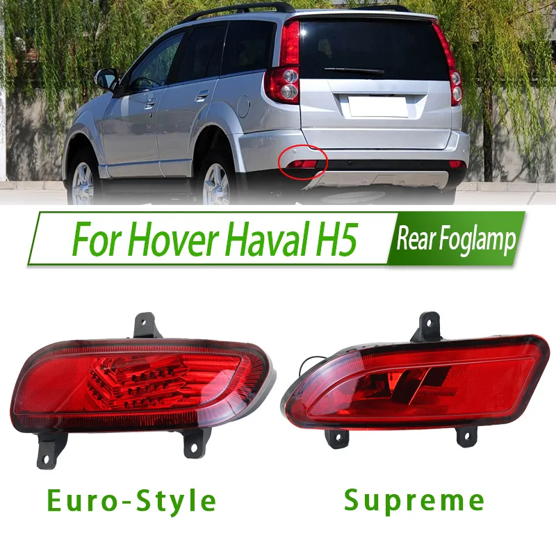 

Для Hover Haval H5 задний бампер противотуманная фара отражатель задний противотуманный фонарь противотуманная фара предупреждающая лампа крышка рамки
