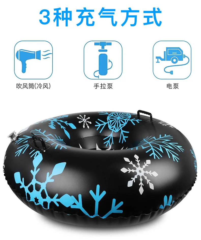 Inflatable Ski Ring Adult Winter Outdoor Ski Toys PVC Single Inflatable Ski Tires