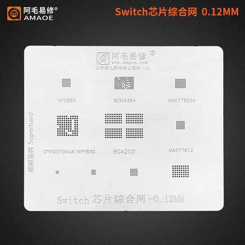 Amaoe For Nintend Switch Steel Mesh BGA Reballing Stencil For Switch Chip Tin Mesh BGA 200/NFBCE/BCM4354/MAX77620A/NFCBEA Repair