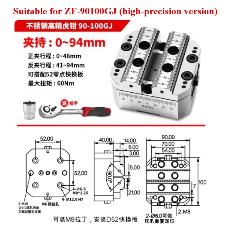 

For Self-centering Vice, Precision Four-axis Five-axis Self-centering Jig, Quick Centering Jig Five-axis Self-centering Vice