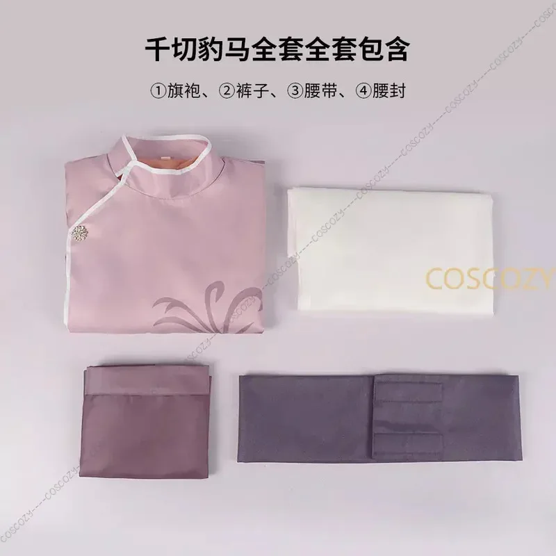 qq023Anime Blue Lock Chigiri Cosplay Costume Suits Wig Soft Cheongsam Pants China Kung Fu Tang Suit Halloween Party Gift Outfit